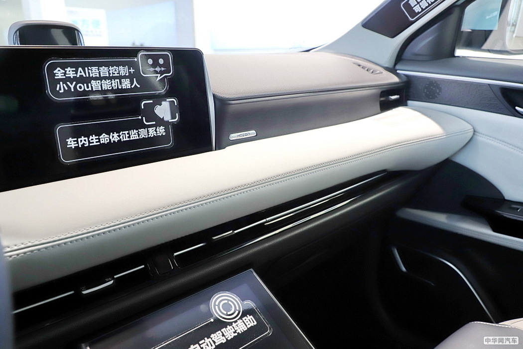 哪吒U 2020款 520 U酷四驱版 组图