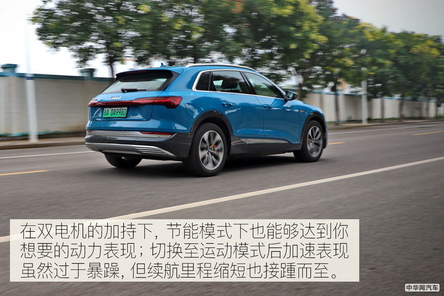 性能&续航该如何平衡?试驾奥迪e-tron电动SUV 性能&续航该如何平衡?试驾奥迪e-tron电动SUV