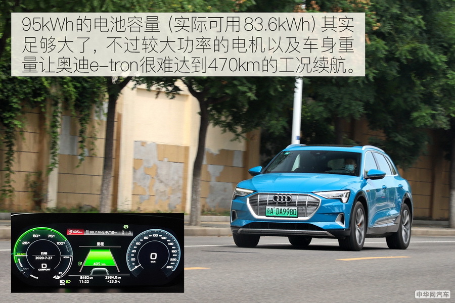 性能&续航该如何平衡?试驾奥迪e-tron电动SUV 性能&续航该如何平衡?试驾奥迪e-tron电动SUV