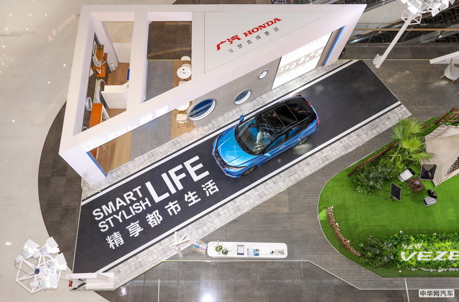 Smart&Stylish魅力 新缤智释放精享生活新主张