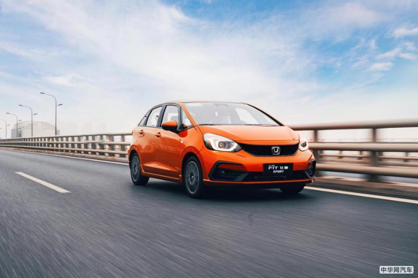 售8.18-10.88万元 第四代飞度8月26日正式上市 售8.18-10.88万元 第四代飞度8月26日正式上市