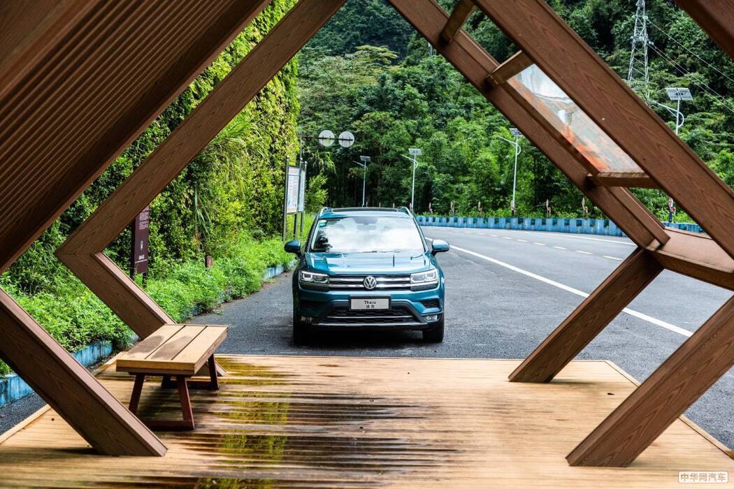 途岳 2020款 280TSI 两驱旗舰版 国V 组图