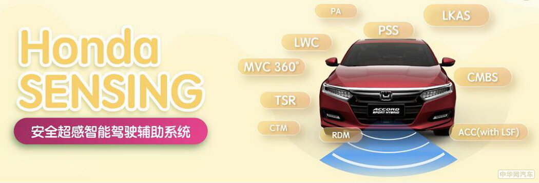 因“龄”施教 广汽本田“梦想童行”聚力领航 因“龄”施教 广汽本田“梦想童行”聚力领航