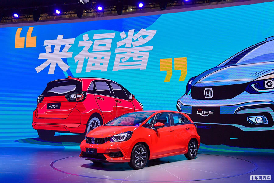 武汉车展正式首发 东风本田LIFE定名“来福酱” 武汉车展正式首发 东风本田LIFE定名“来福酱”