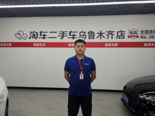 助力小夫妻迎接新生命，淘车二手车乌鲁木齐店达成“特殊”首单