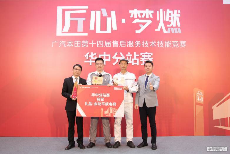 同比增长34% 广汽本田10月销量87,626辆 同比增长34% 广汽本田10月销量87,626辆