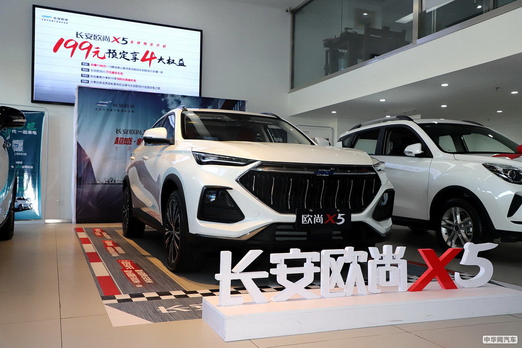 欧尚X5 2021款 1.5T DCT旗舰型 组图