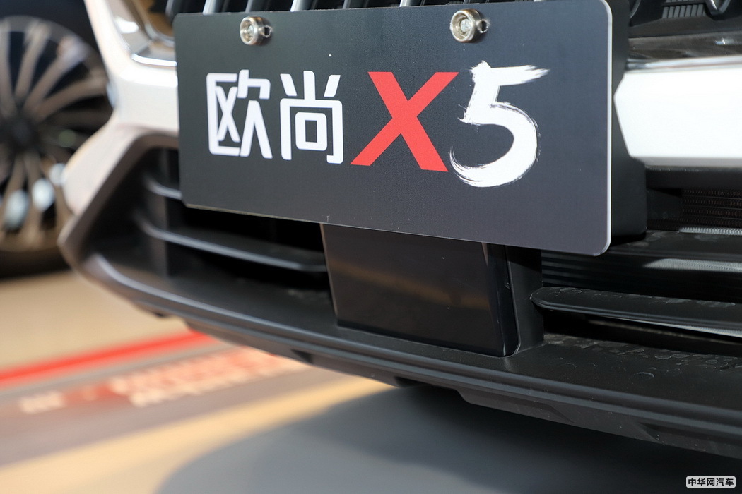 欧尚X5 2021款 1.5T DCT旗舰型 组图