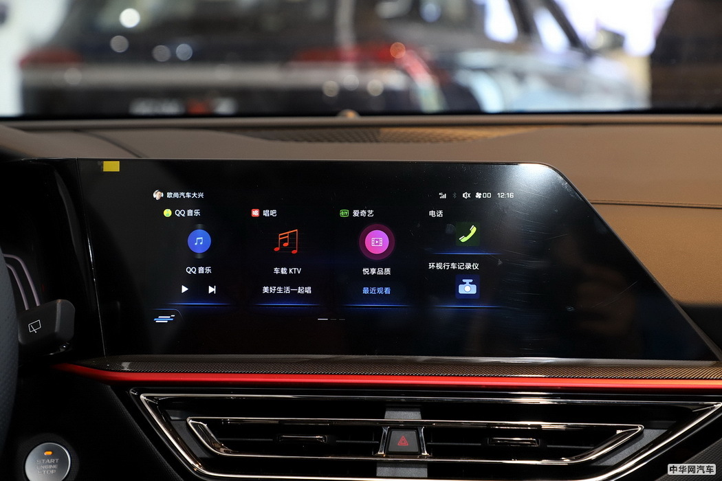 欧尚X5 2021款 1.5T DCT旗舰型 组图