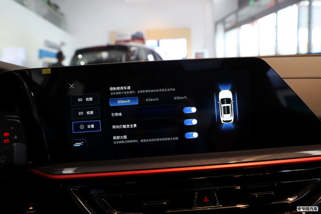 欧尚X5 2021款 1.5T DCT旗舰型 组图