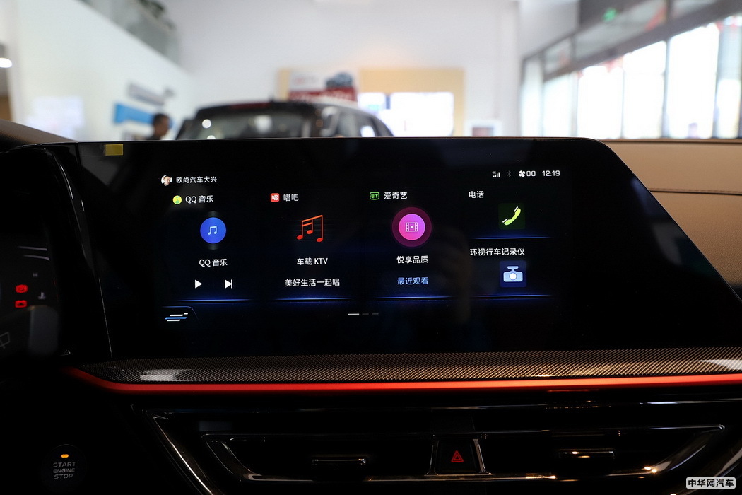 欧尚X5 2021款 1.5T DCT旗舰型 组图