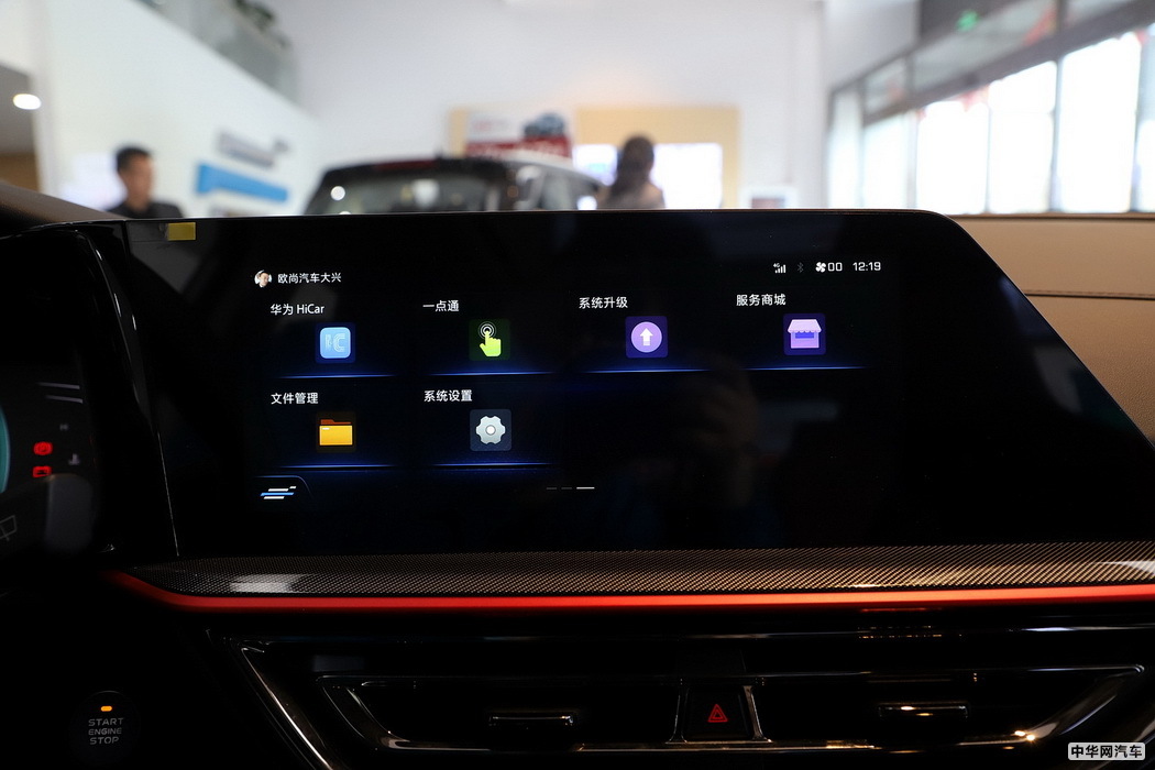 欧尚X5 2021款 1.5T DCT旗舰型 组图