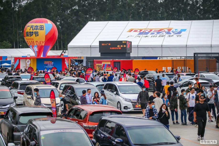 你就是主角 2020广汽本田躁梦节成功举办 你就是主角 2020广汽本田躁梦节成功举办