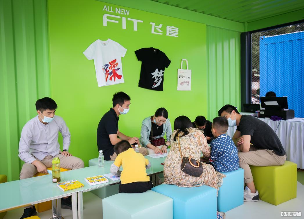 你就是主角 2020广汽本田躁梦节成功举办 你就是主角 2020广汽本田躁梦节成功举办