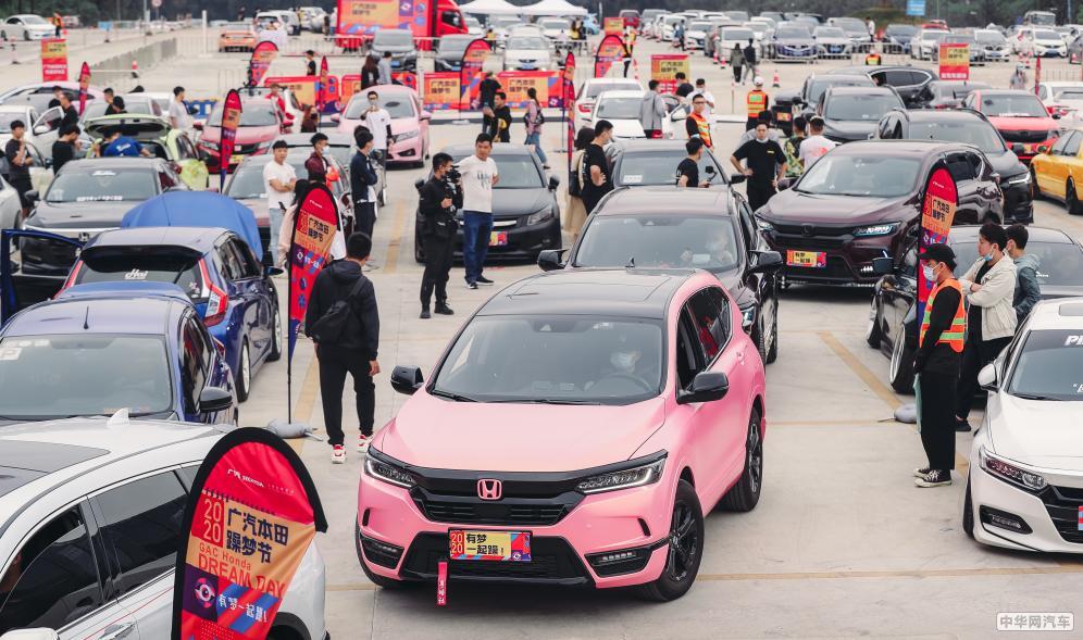 你就是主角 2020广汽本田躁梦节成功举办 你就是主角 2020广汽本田躁梦节成功举办