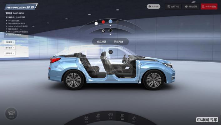 广汽本田重磅发布“广汽本田车生活全价值”战略 广汽本田重磅发布“广汽本田车生活全价值”战略