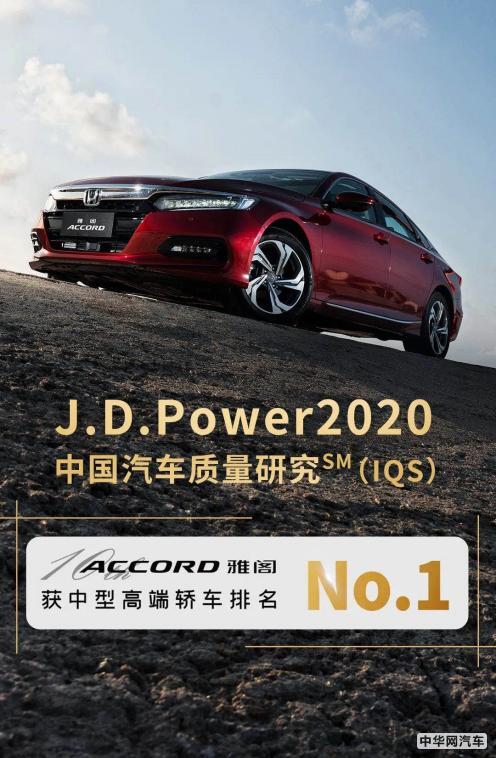 800万产量达成 广汽本田体系“威力”尽显 800万产量达成 广汽本田体系“威力”尽显