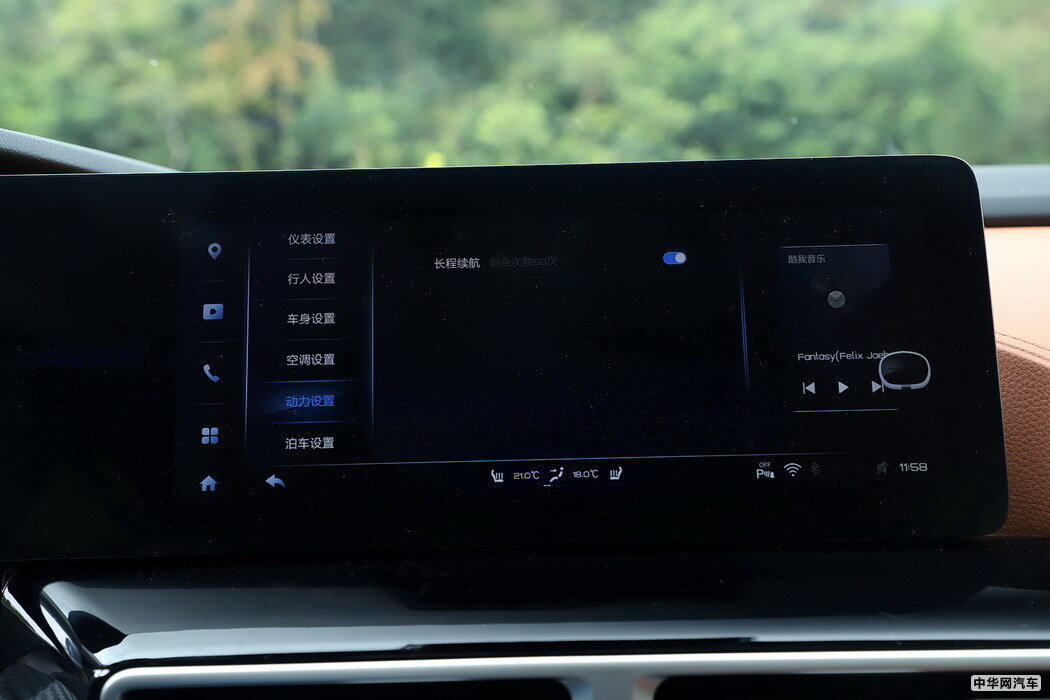 蚂蚁 2020款 高能版免税 组图