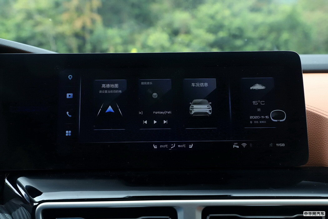 蚂蚁 2020款 高能版免税 组图