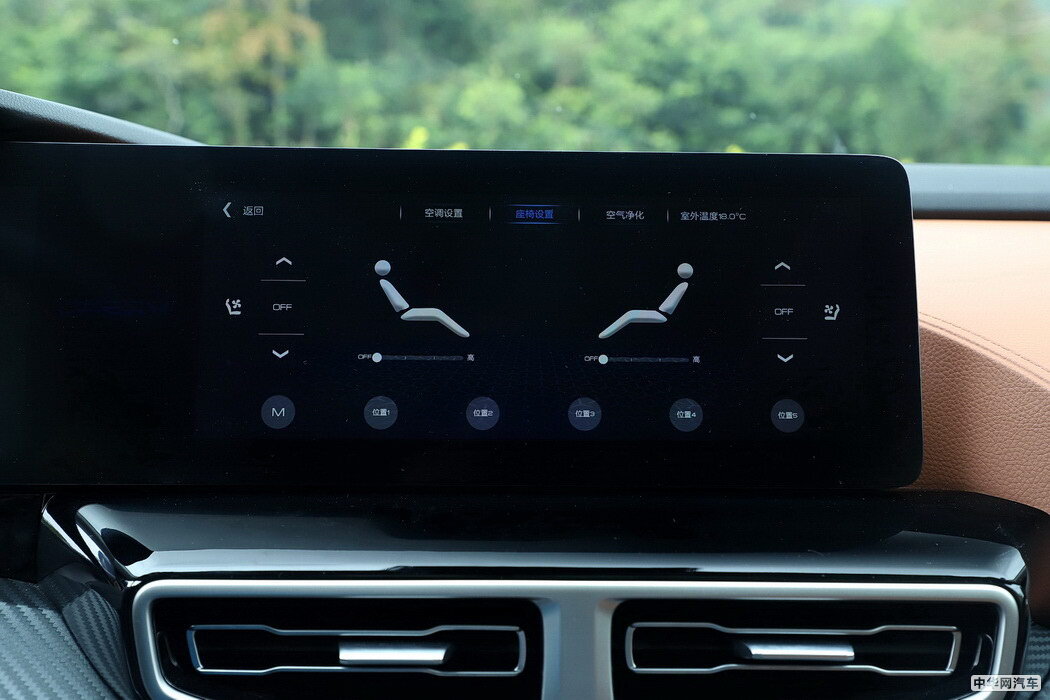 蚂蚁 2020款 高能版免税 组图