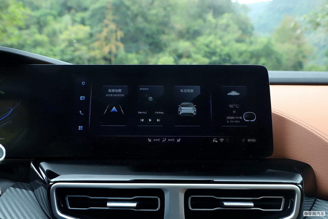 蚂蚁 2020款 高能版免税 组图