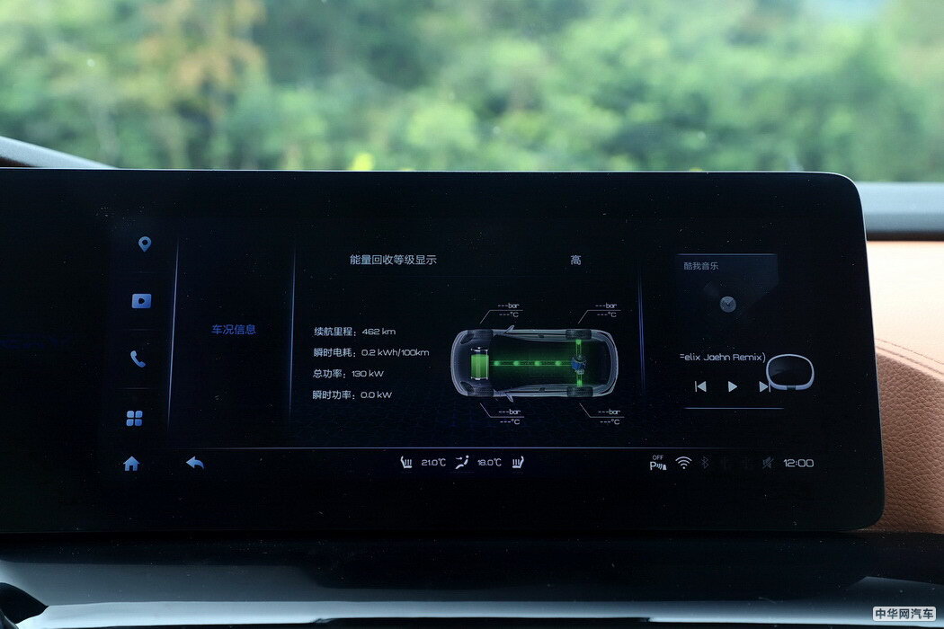 蚂蚁 2020款 高能版免税 组图