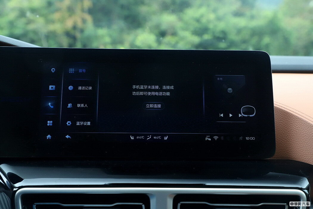 蚂蚁 2020款 高能版免税 组图