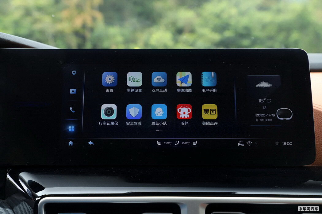 蚂蚁 2020款 高能版免税 组图