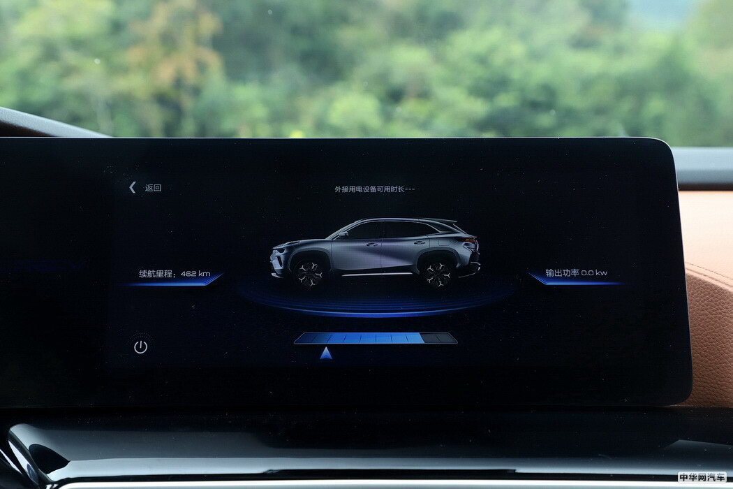 蚂蚁 2020款 高能版免税 组图