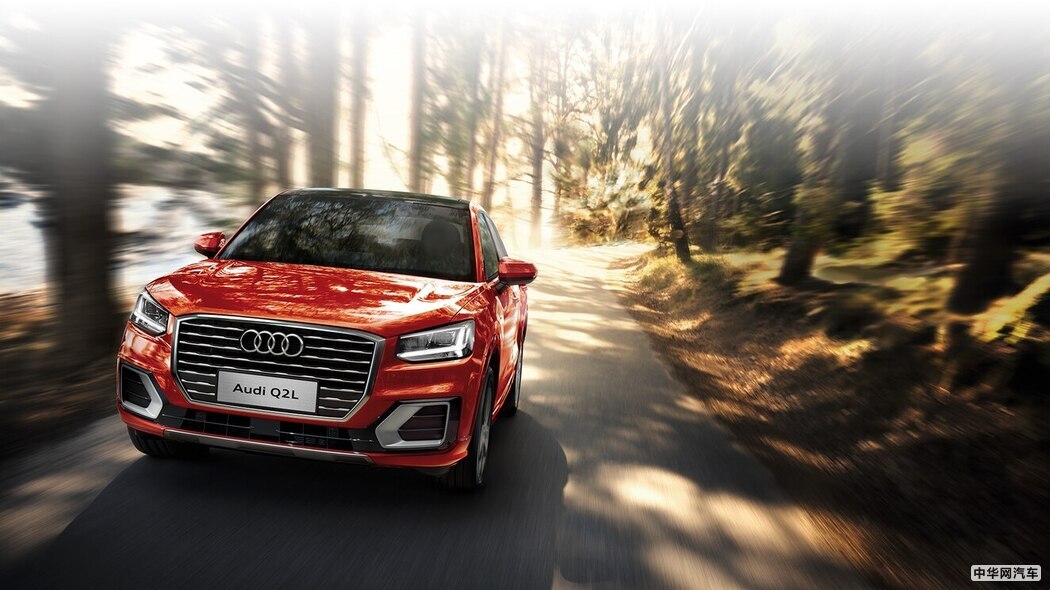 售21.88-26.50万元 2021款奥迪Q2L正式上市
