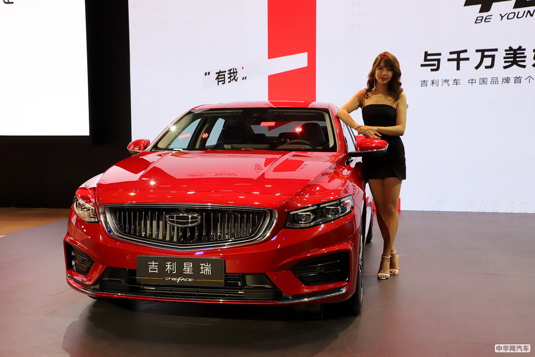 吉利星瑞