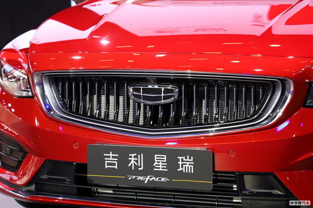 吉利星瑞 2020款 2.0T 旗舰型 组图