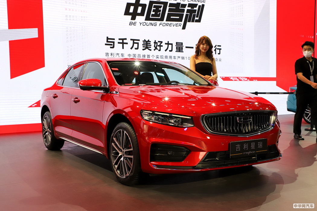 吉利星瑞 2020款 2.0T 旗舰型 组图