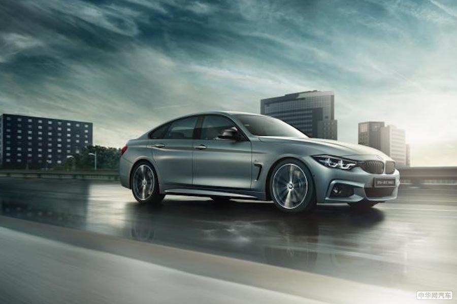 售35.98-44.98万元 2020款4系四门轿跑车上市 售35.98-44.98万元 2020款4系四门轿跑车上市