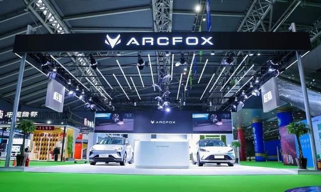 极狐聚焦绿色低碳发展 亮相国际低碳大会