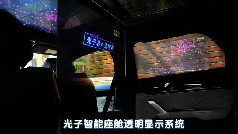 车载视觉争夺战：上海车展邀您见证光子晶体科技的“透明显示技术革命”