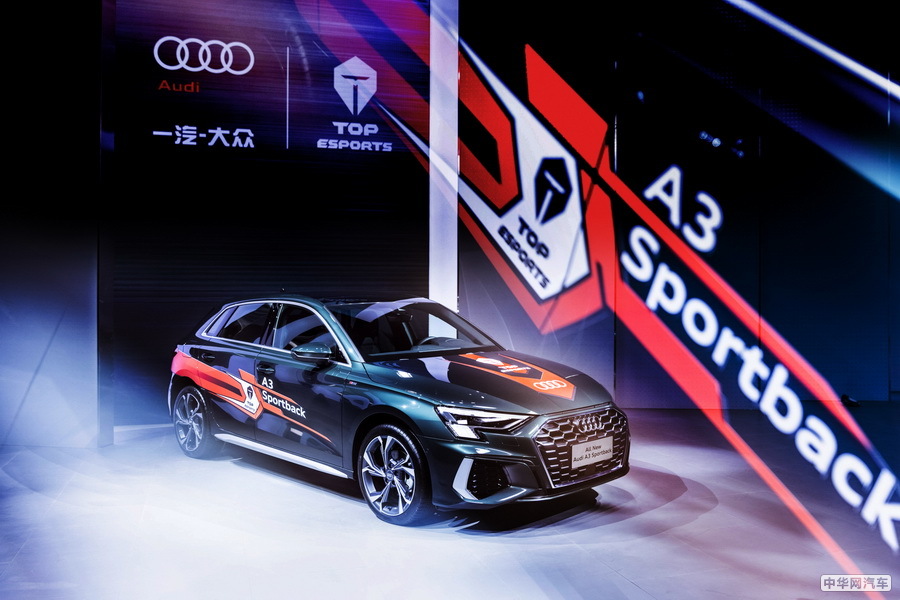 全新奥迪A3正式上市 售价20.31-24.97万元 全新奥迪A3正式上市 售价20.31-24.97万元