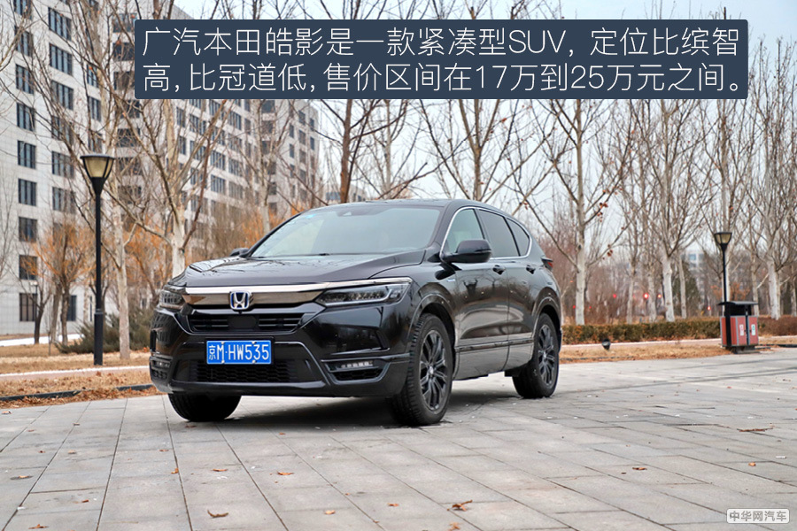 试驾广汽本田皓影 奶爸心目中完美的家用车? 试驾广汽本田皓影 奶爸心目中完美的家用车?