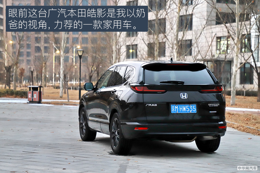 试驾广汽本田皓影 奶爸心目中完美的家用车? 试驾广汽本田皓影 奶爸心目中完美的家用车?