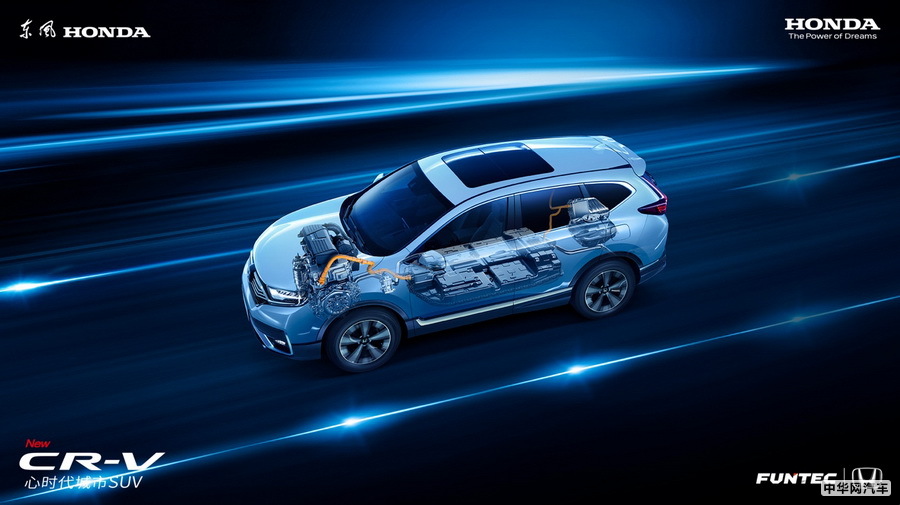 东风Honda CR-V锐•混动e+上市 27.38万起售 东风Honda CR-V锐•混动e+上市 27.38万起售