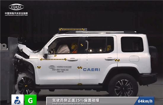 中保研发布了长城魏坦克300碰撞测试成绩