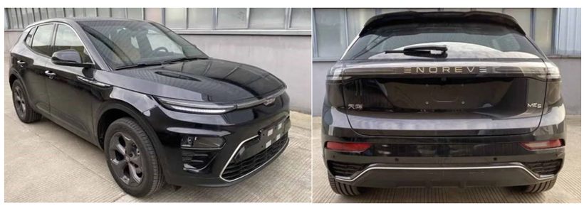 天际ME5申报图曝光 4月或将正式亮相