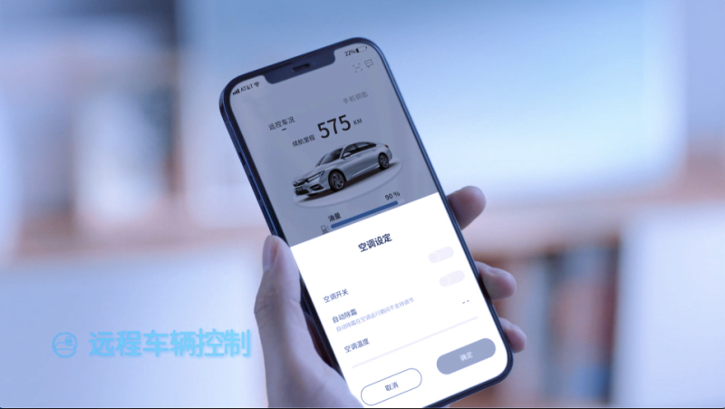 智能是关键词 第三代Honda CONNECT正式发布