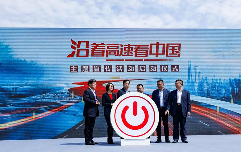 共鉴建党百年荣光 “沿着高速看中国”北京越野全程护航