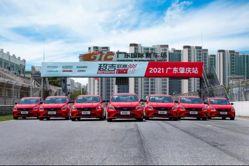 超吉联赛肇庆站圆满收官 吉利新缤瑞释放赛道硬核实力