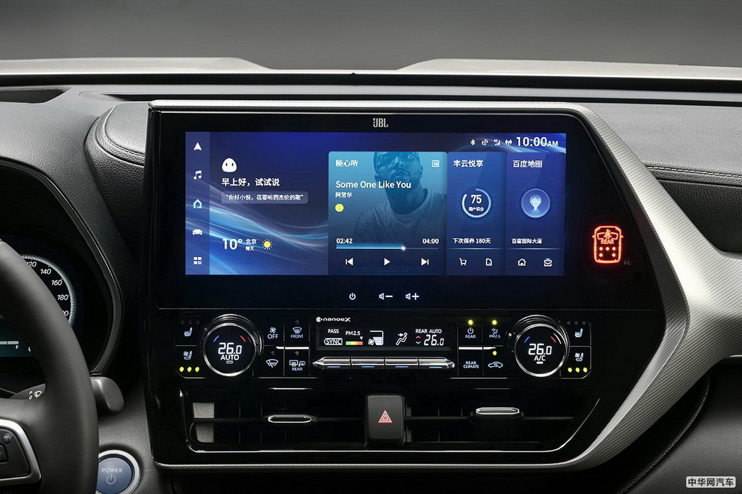 汉兰达 2021款 2.0T 四驱尊贵版 7座 组图