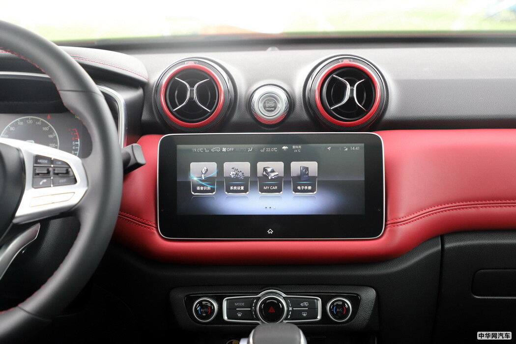 北京BJ30 2021款 1.5T 狼小美版 组图