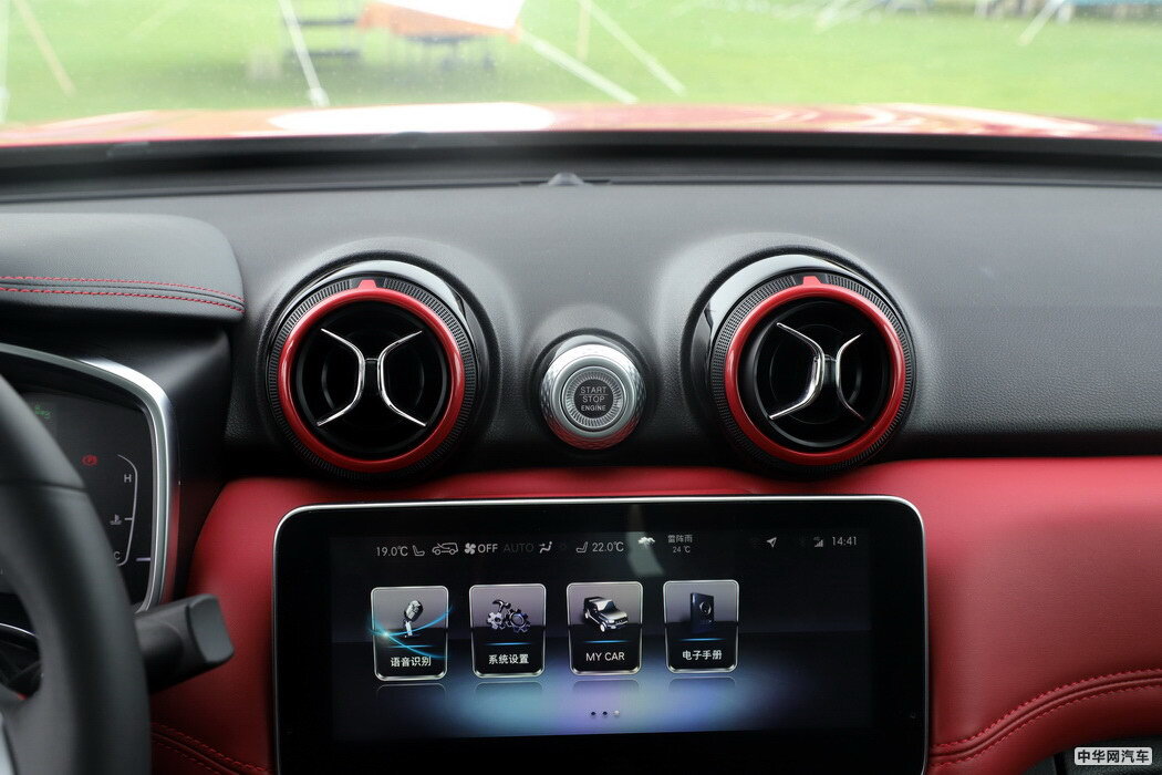 北京BJ30 2021款 1.5T 狼小美版 组图