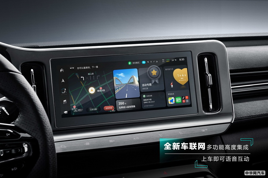 新宝骏Valli 2021款 1.5T 莫干山谷 手动精英型 组图