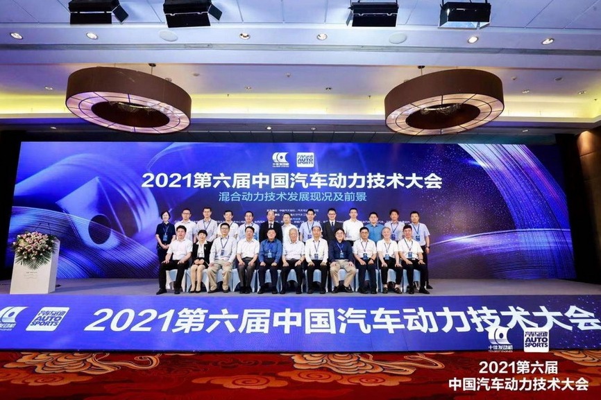 混动技术发展前景如何  听这些专家如是说